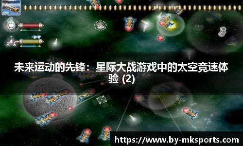 mk体育官方网站