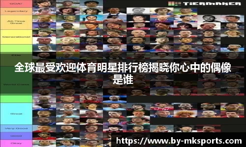 mk体育官方网站