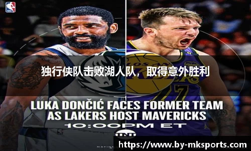 mk体育官网