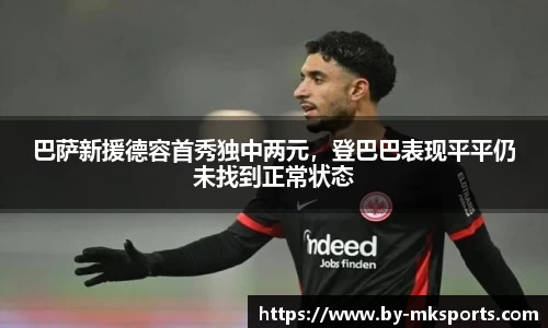mk体育官方网站