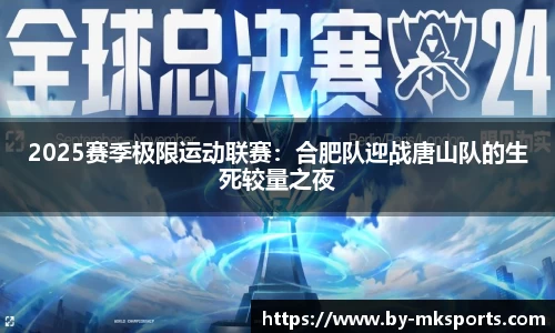 mk体育