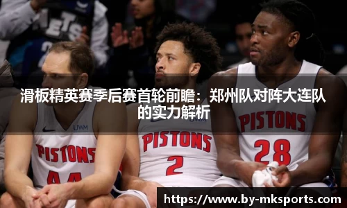 mk体育