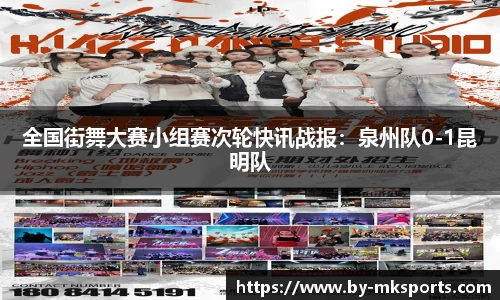 mk体育
