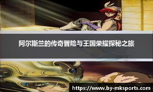 mk体育官方网站