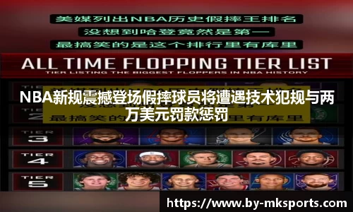 mk体育