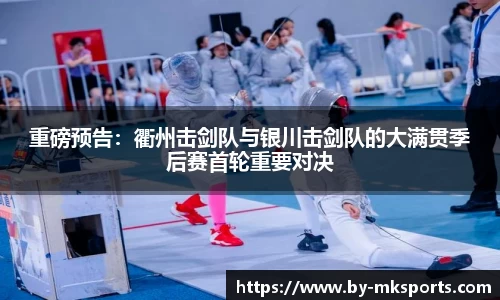 mk体育