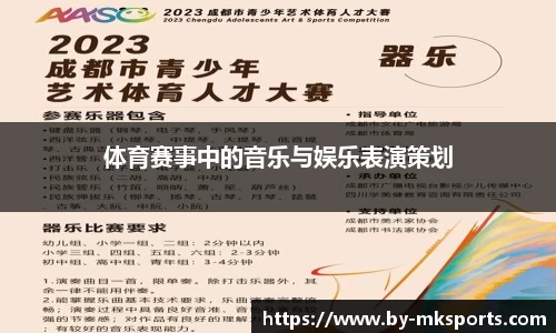 mk体育官方网站