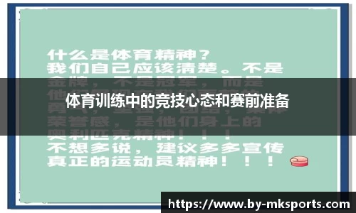 mk体育官方网站