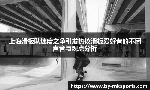 mk体育