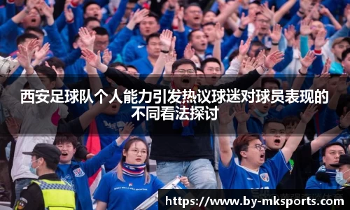 mk体育官方网站