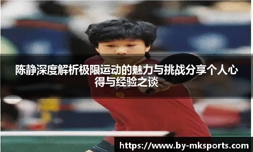 mk体育官方网站