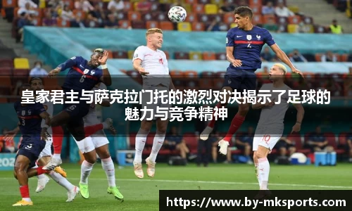 mk体育